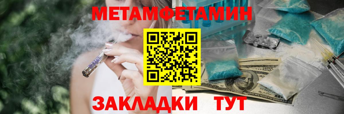 Амфетамин VHQ  Вход с VPN  АМФЕТАМИН  сайты даркнета клад  Сланцы 