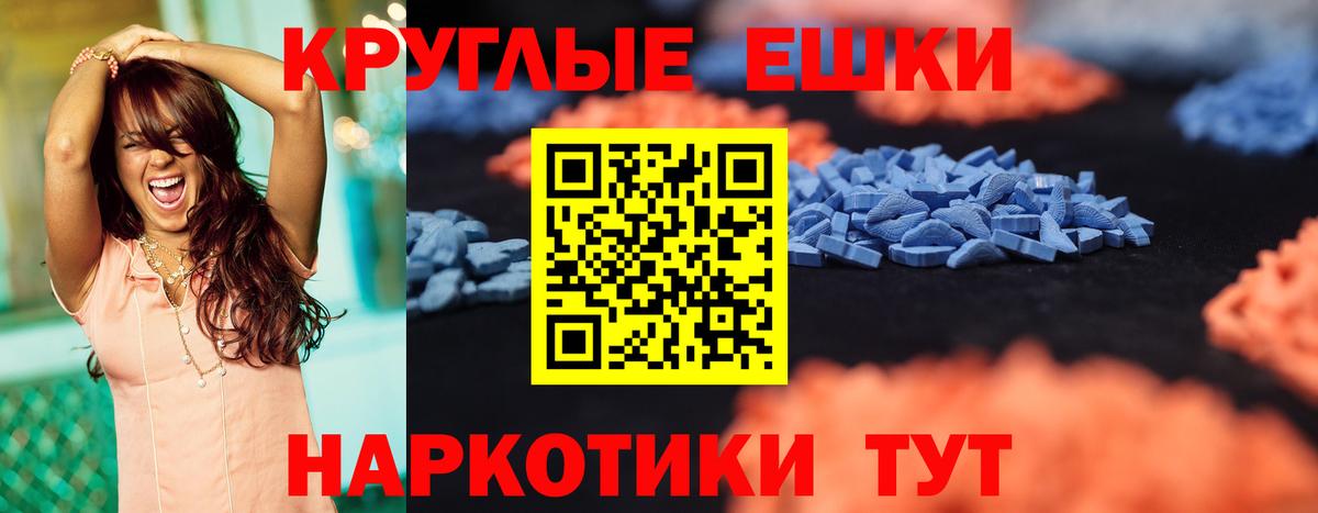 Сланцы  Экстази  mega вход  Экстази Punisher  Вход с VPN 
