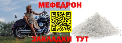мескалин Моздок