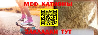 мескалин Моздок