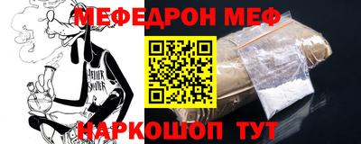мескалин Моздок