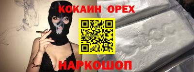 мескалин Моздок