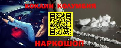 мескалин Моздок