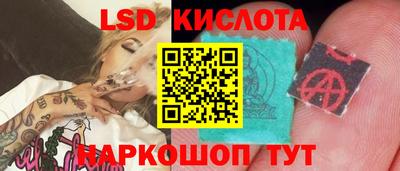 мескалин Моздок