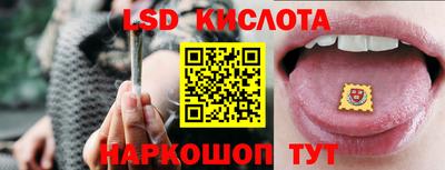 мескалин Моздок