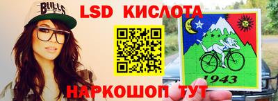 мескалин Моздок