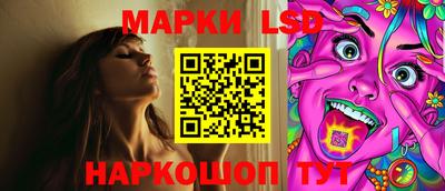 мескалин Моздок
