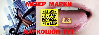 мескалин Моздок