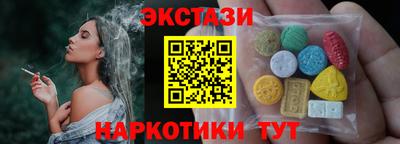 мескалин Моздок