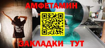 скорость Можайск