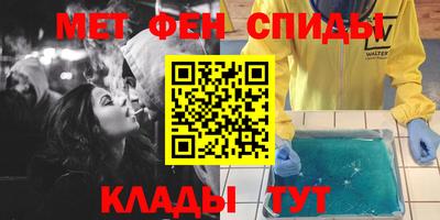 мескалин Моздок