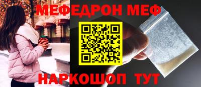 мескалин Моздок