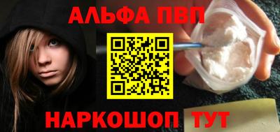 мескалин Моздок