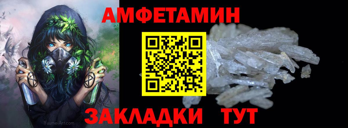Первитин мет  Вход с VPN  Сланцы  Первитин мет 