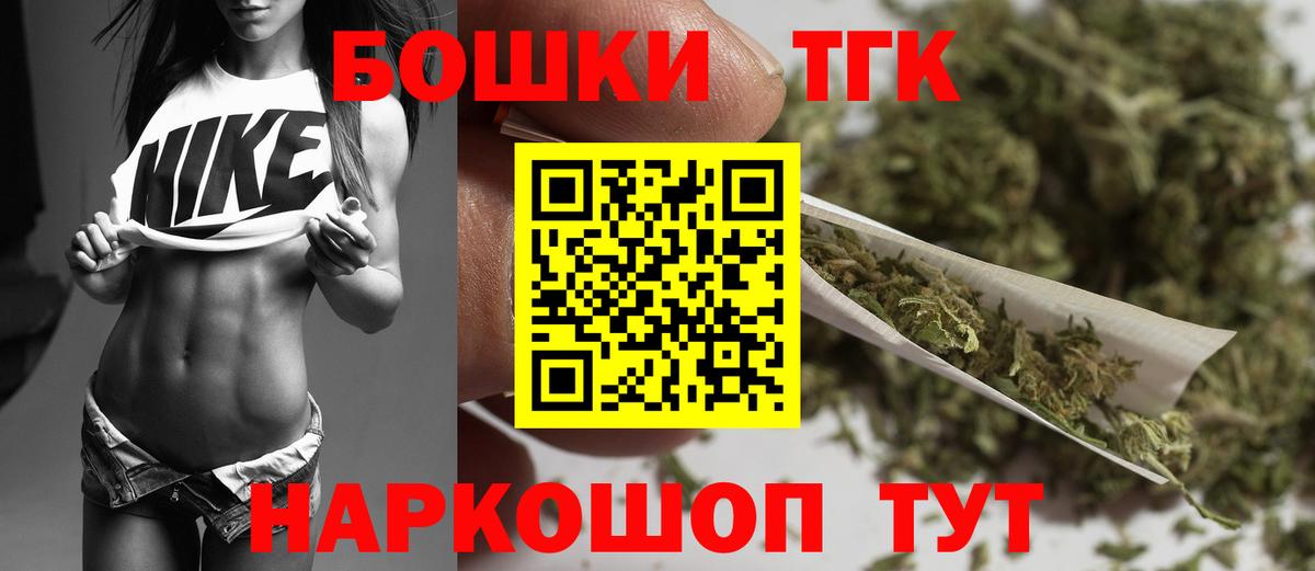 Сланцы  МАРИХУАНА марихуана  Бошки марихуана семена  Вход с VPN  Каннабис Bruce Banner 